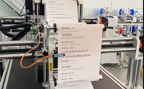 全自動打印貼標(biāo)機,貼標(biāo)機,全自動貼標(biāo)機